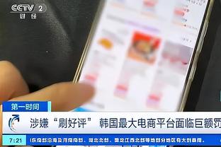 雷竞技平台app截图2